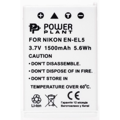 Аккумулятор PowerPlant Nikon EN-EL5