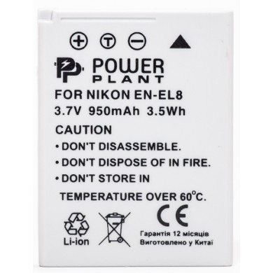 Аккумулятор PowerPlant Nikon EN-EL8