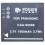 Аккумулятор PowerPlant Panasonic CGA-S008, DB-70, DMW-BCE10