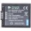 Аккумулятор PowerPlant Panasonic DMW-BLB13
