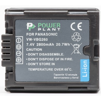 Аккумулятор PowerPlant Panasonic VW-VBG260 Chip