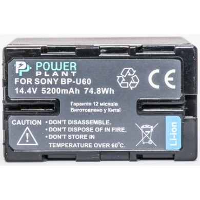Аккумулятор PowerPlant Sony BP-U60 Аккумулятор PowerPlant Sony BP-U60