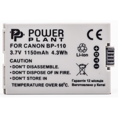 Аккумулятор PowerPlant Canon BP-110 Chip