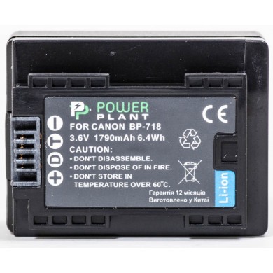 Аккумулятор PowerPlant Canon BP-718 Сhip Аккумулятор PowerPlant Canon BP-718 Сhip