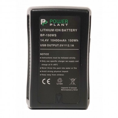 Аккумулятор V-mount PowerPlant Sony BP-150WS (10400 мАч) Аккумулятор V-mount PowerPlant Sony BP-150WS (10400 мАч)